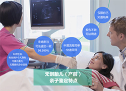 怀孕几个月怎么鉴别是谁的孩子[山西]，山西无创产前亲子鉴定费用是多少钱